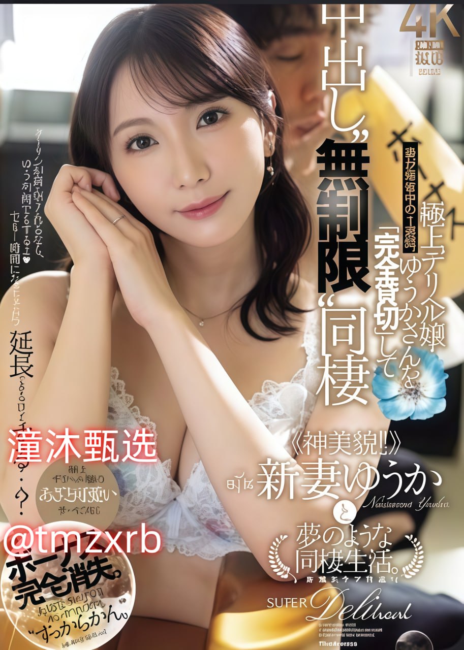 236zz宅宅2023最新伦理-电影完整版高清迅雷下载