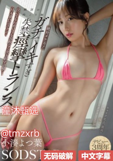 公交车里我挺进了她的身体-看看屋高清完整版播放
